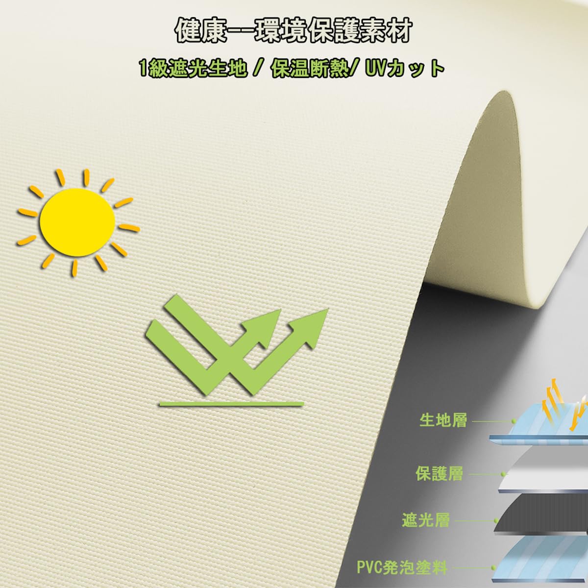 Amazon｜FHSBlinds ロールスクリーン ロールカーテン 1級遮光