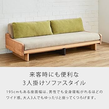 美品 モーブル リテリー ペース ごろ寝ソファ オーク材 ソファベッド 3人掛け Amazon|大川家具 モーブル 日本製 ソファーベッド ごろ寝ソファ