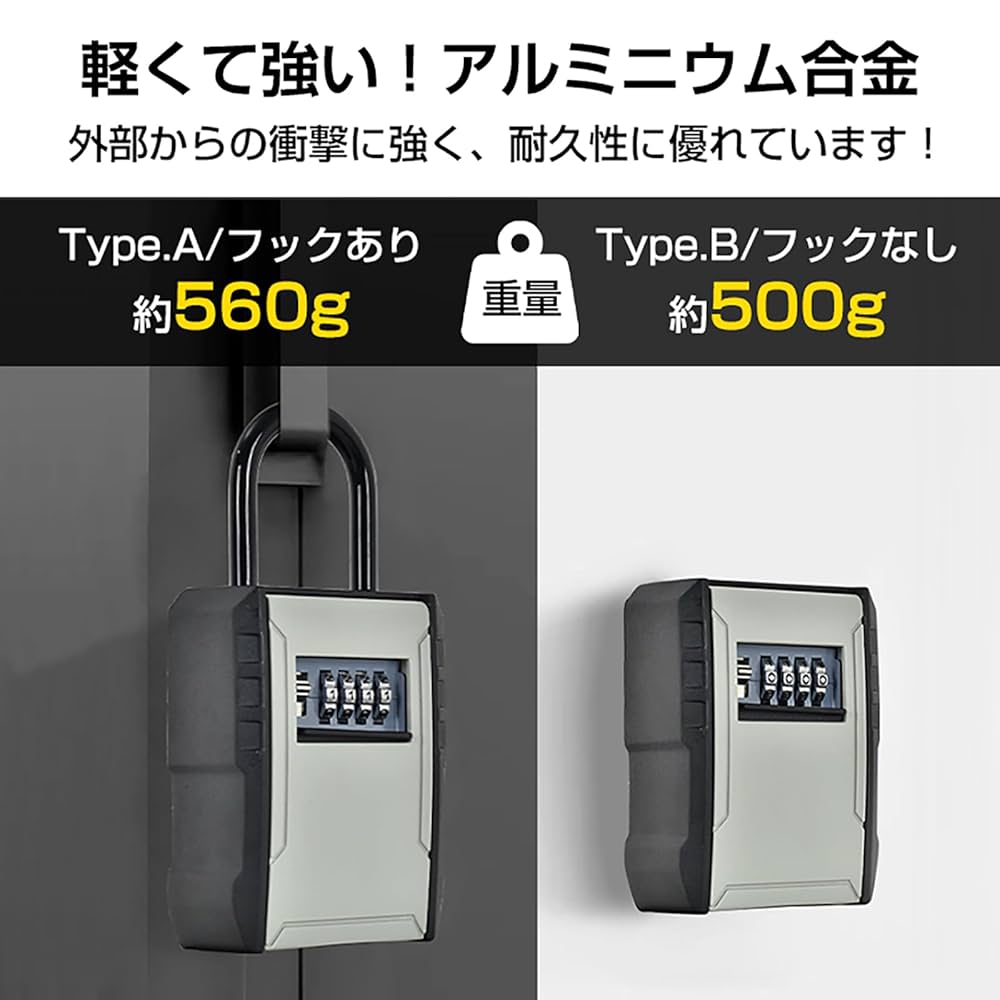 Amazon.co.jp: kaitou キーボックス ダイヤル式 ダイヤルキー