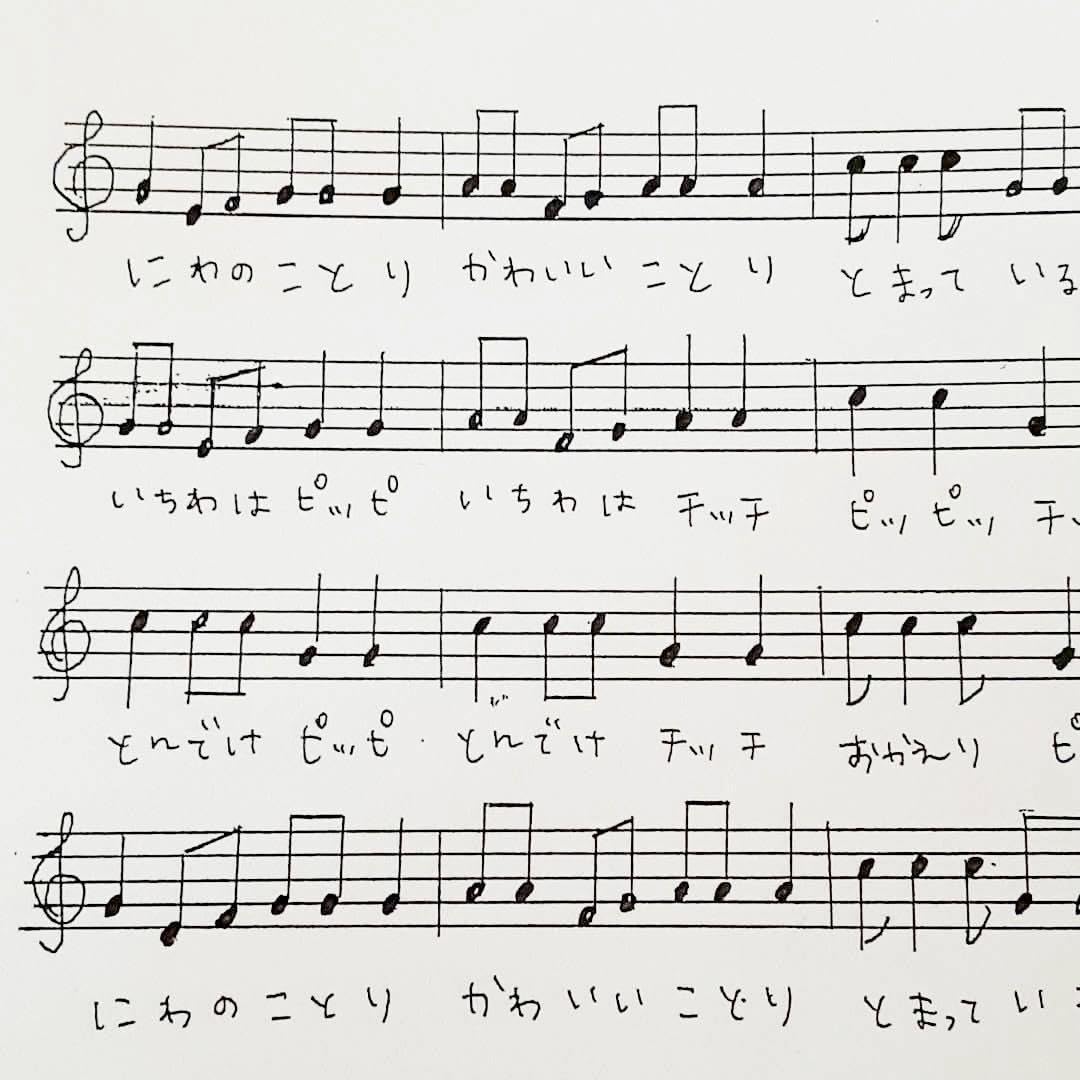 Amazon.co.jp: 2羽の小鳥 : おもちゃ