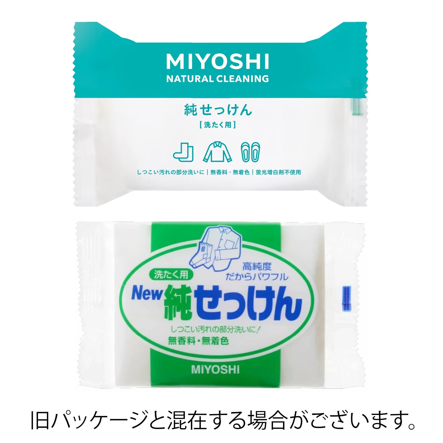 Amazon | 【まとめ買い】ミヨシ NEW純せっけん 190g 5個セット