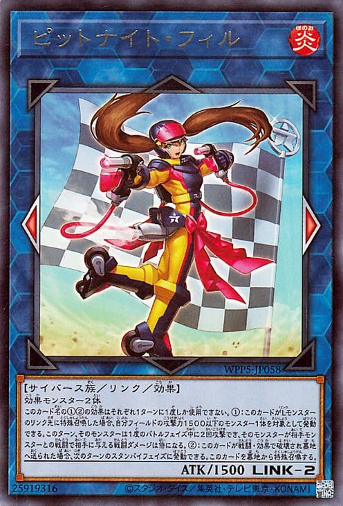 遊戯王 - 未開封　遊戯王引退　Vジャンプ定期購読特典　インフェルニティ・ナイト　茫漠の死者 未開封 遊戯王引退 Vジャンプ定期購読特典 インフェルニティ