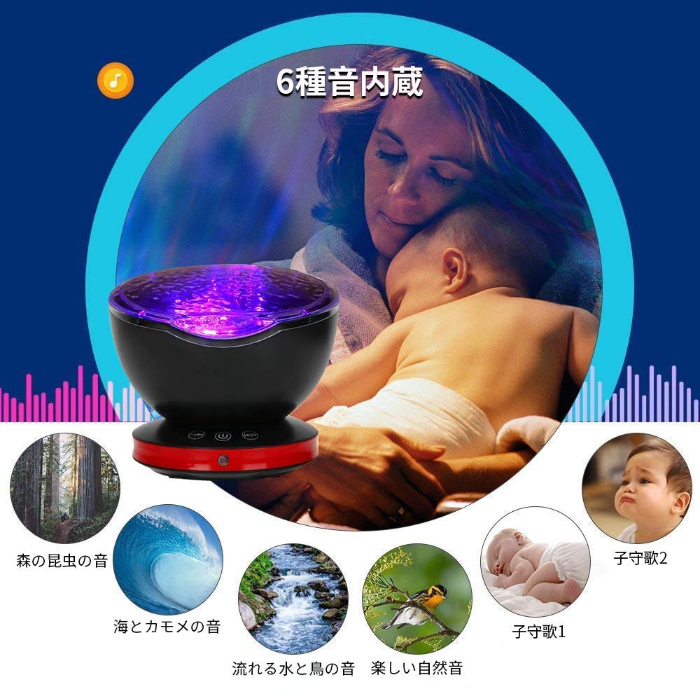 Amazon.co.jp : プラネタリウム リモコン式 海洋プロジェクターライト