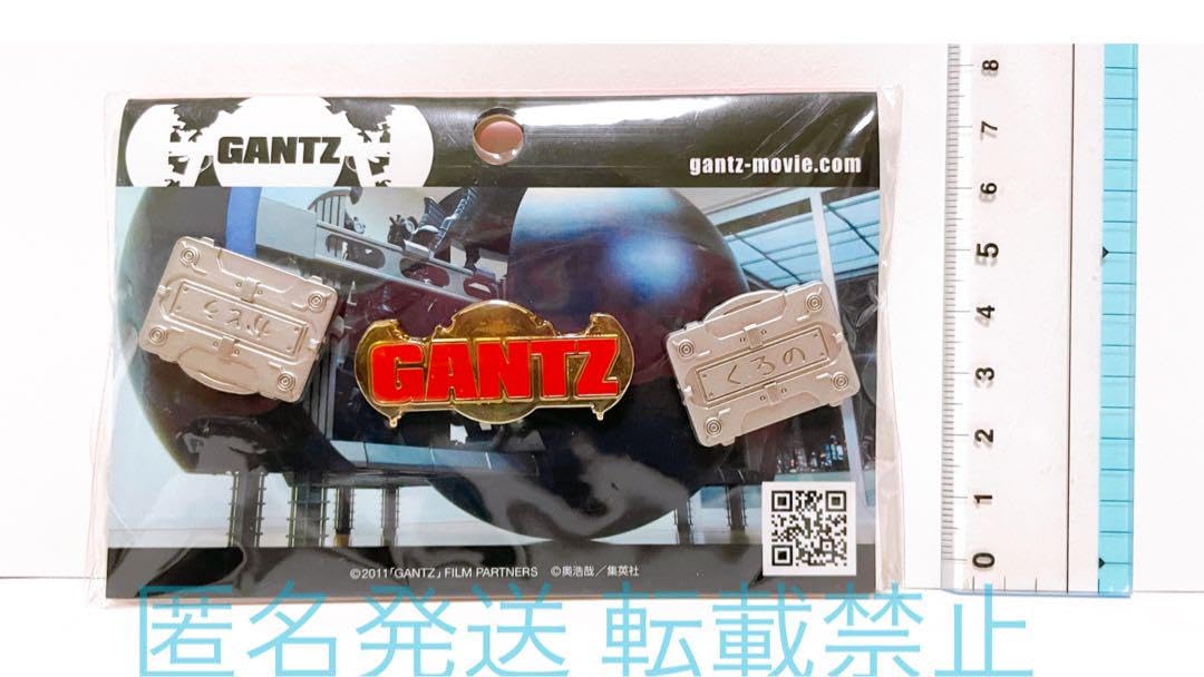 Amazon | GANTZ ガンツ グッズ ピンズ ピンバッジ バッジ 嵐 二宮 和也