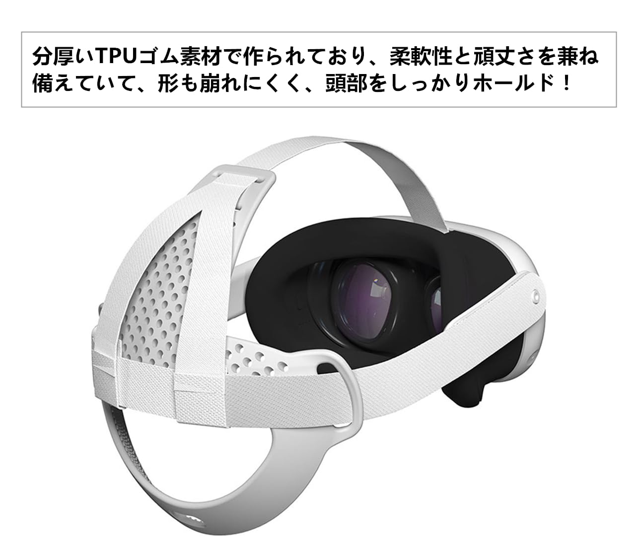 Amazon.co.jp: SHEAWA Meta Quest 3用アイマスク+ヘッドバンド