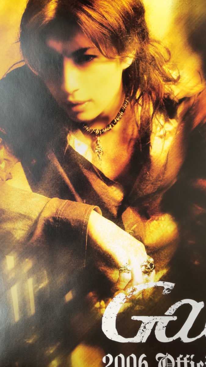 Amazon.co.jp: Gackt 2006 OFFICIAL CALENDAR : おもちゃ