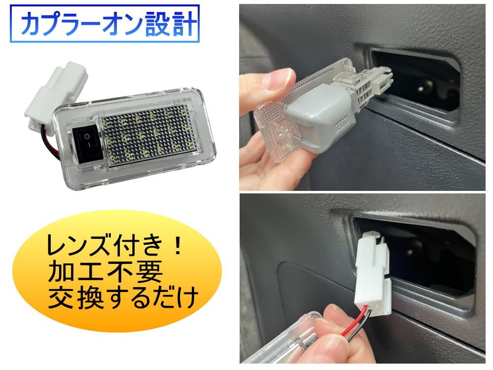 自動車用 ルームランプ 本体 スイッチ付き Amazon.co.jp: AUTOMAX izumi スイッチ付 ラゲッジランプ (Aタイプ) ON
