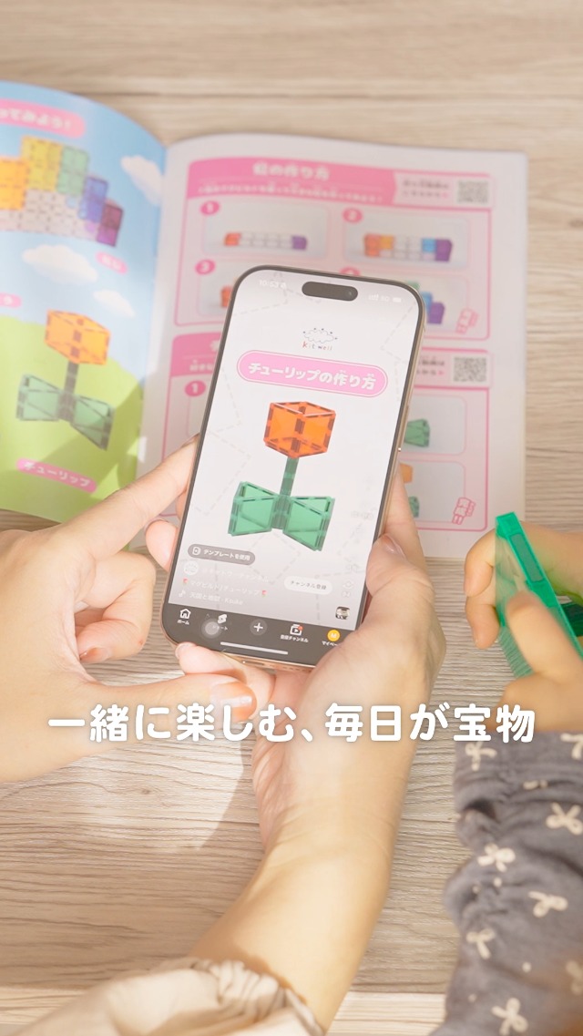 Amazon.co.jp: kit well