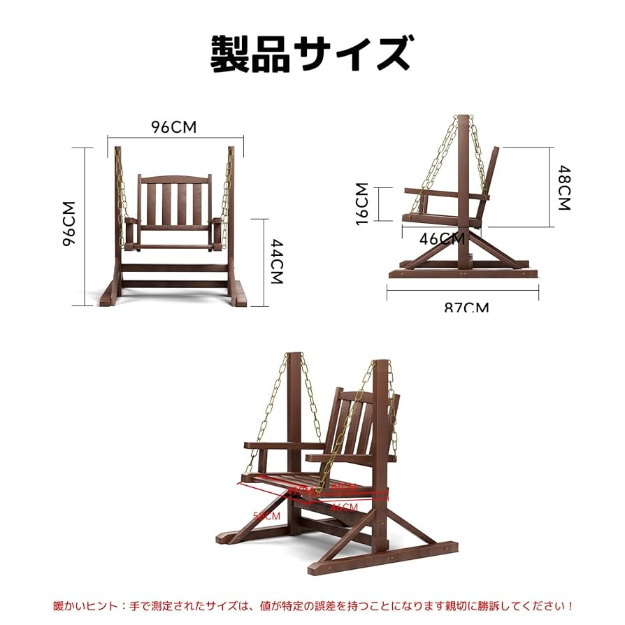Amazon.co.jp: JQGGJYGG ブランコ 木製 天然木(杉) 木製ブランコ