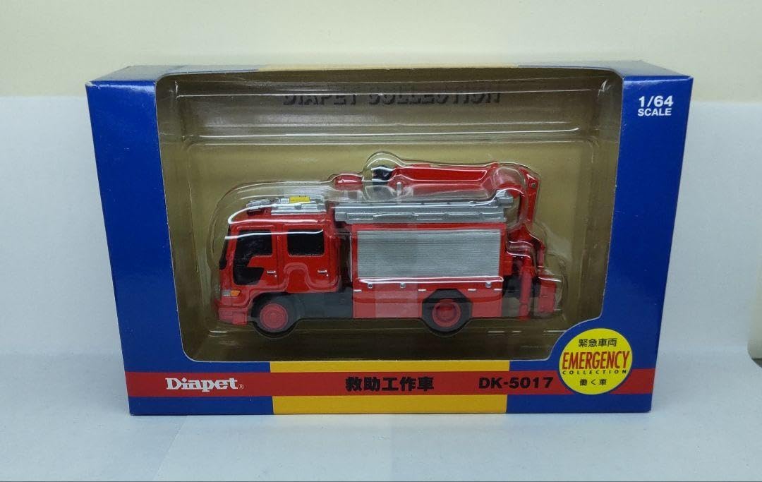 Amazon.co.jp: ダイアペット 救助工作車 DK-5017 1/64 : 文房具 