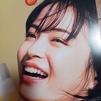 Amazon.co.jp: 広瀬すずポスター SUNTORY サントリー 短冊サイズ 3枚