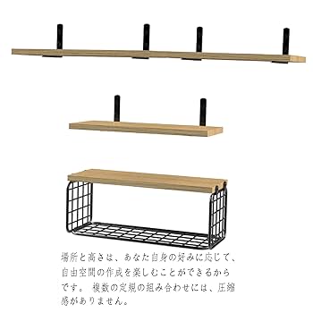 ウォールシェルフ　4本セット 楽天市場】ウォールシェルフ 4枚セット 賃貸 40cm 木製 取り付け
