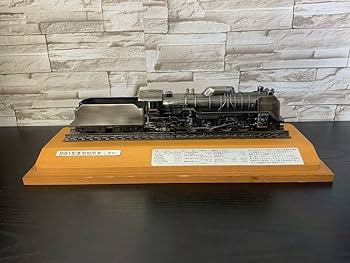 D51型蒸気機関車（1/60模型）デゴイチ（ケース付き） Amazon.co.jp: D51型蒸気機関車 1/60模型 (デコイチ) 鉄道ファン