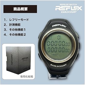 Amazon | 先行予約 アールズコート Earls Court レフリーウォッチ