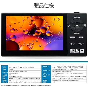 テレビ imfc17 TV・オーディオ<br class=