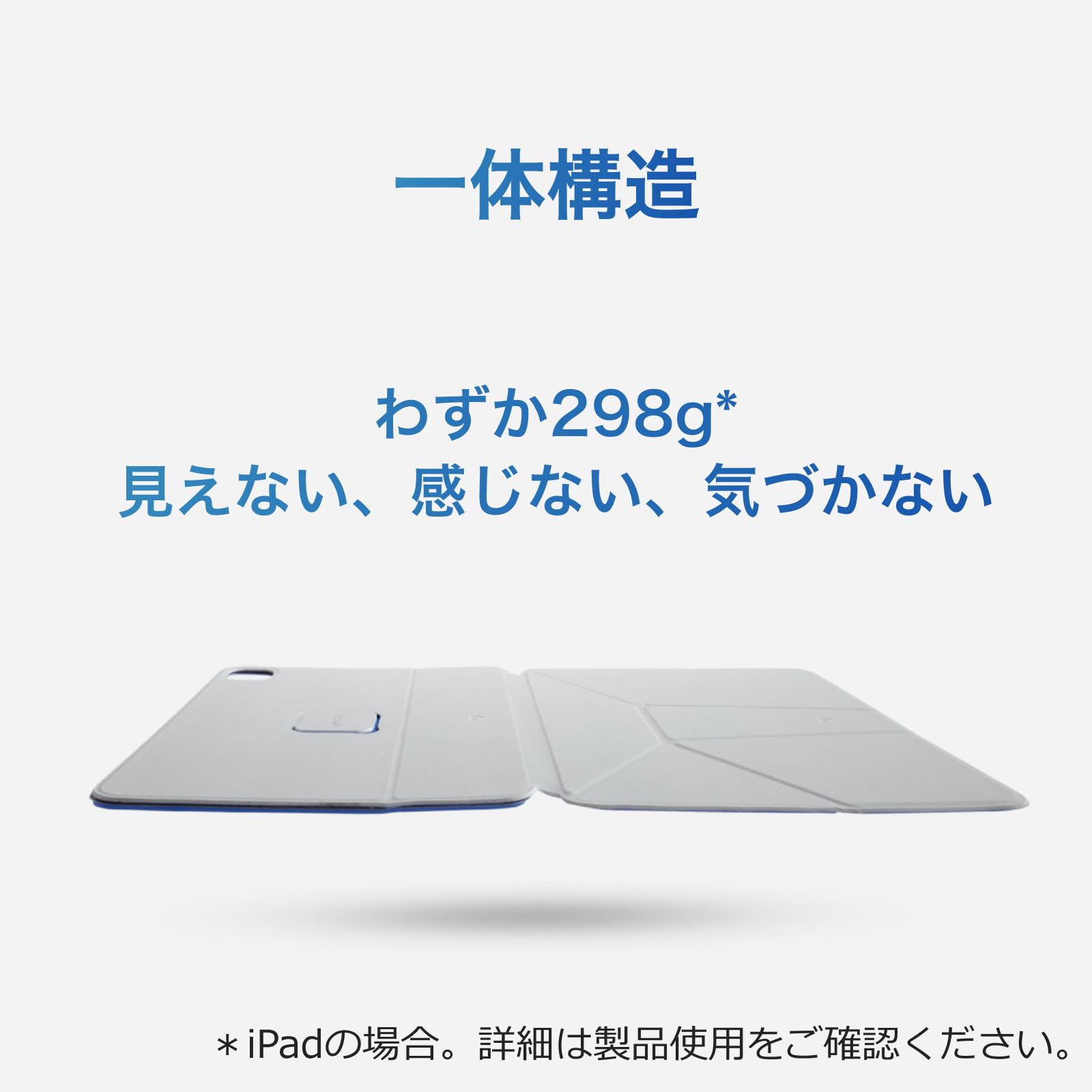 MOFT ダイナミックフォリオ 水色 MOFTダイナミックフォリオをレビュー！縦にも横にも置ける変幻