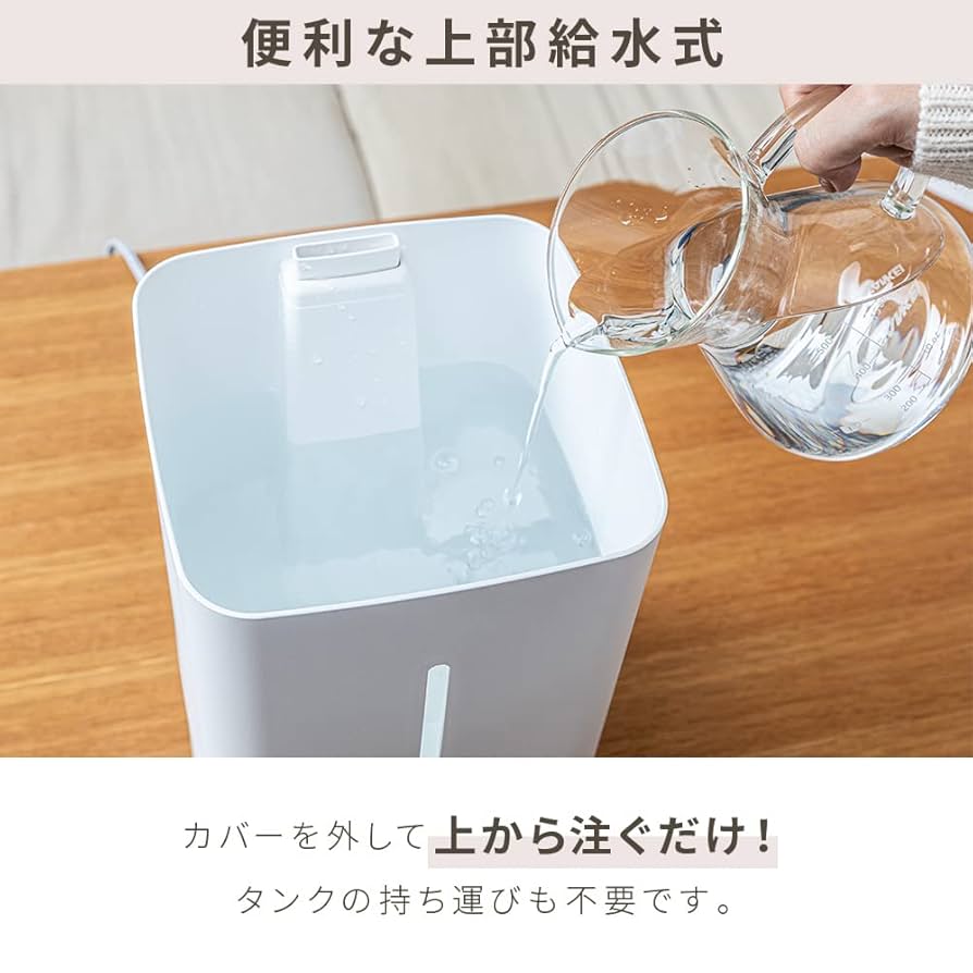 Amazon.co.jp: Bonarca 加湿器 ハイブリッド 加熱式 大容量 卓上