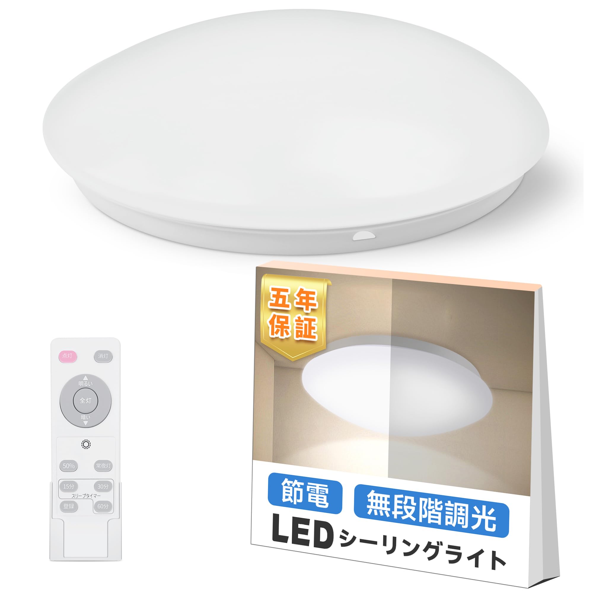 Amazon.co.jp : 【節電 】LED シーリングライト 6畳 24W 省エネ 照明