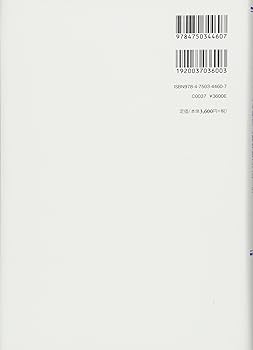 〈洋書〉ヨーロッパにおける移民と国民的アイデンティティ 洋書〉ヨーロッパにおける移民と国民的アイデンティティ