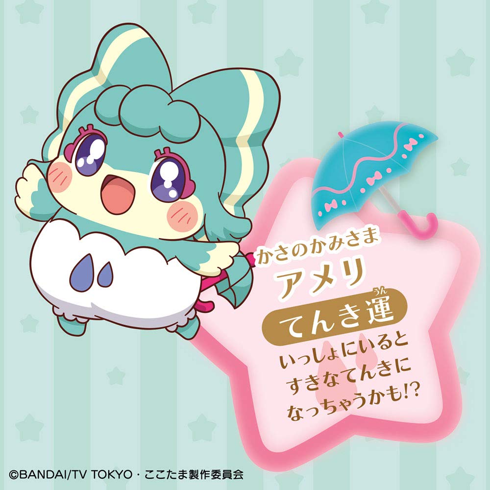 Amazon.co.jp: Bandai Kirakira Happy Hirake! Kokotama no Kasama