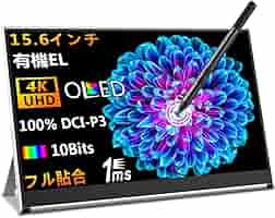 15.6インチ バイルモニター 非光沢 軽量 有機EL OLED Amazon.co.jp: JAPANNEXT 15.6インチ 有機EL(OLED)パネル搭載 4K