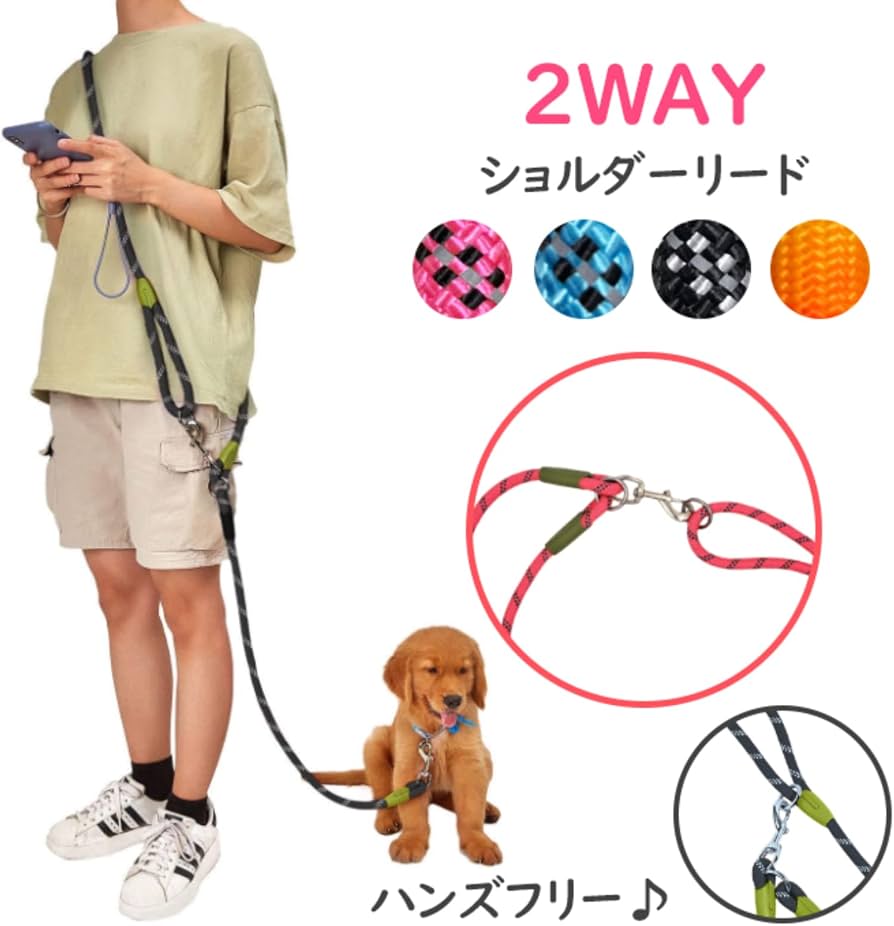 Amazon | 【24HOURS】 犬 肩掛け リード ショルダーリード 大型犬 外れ