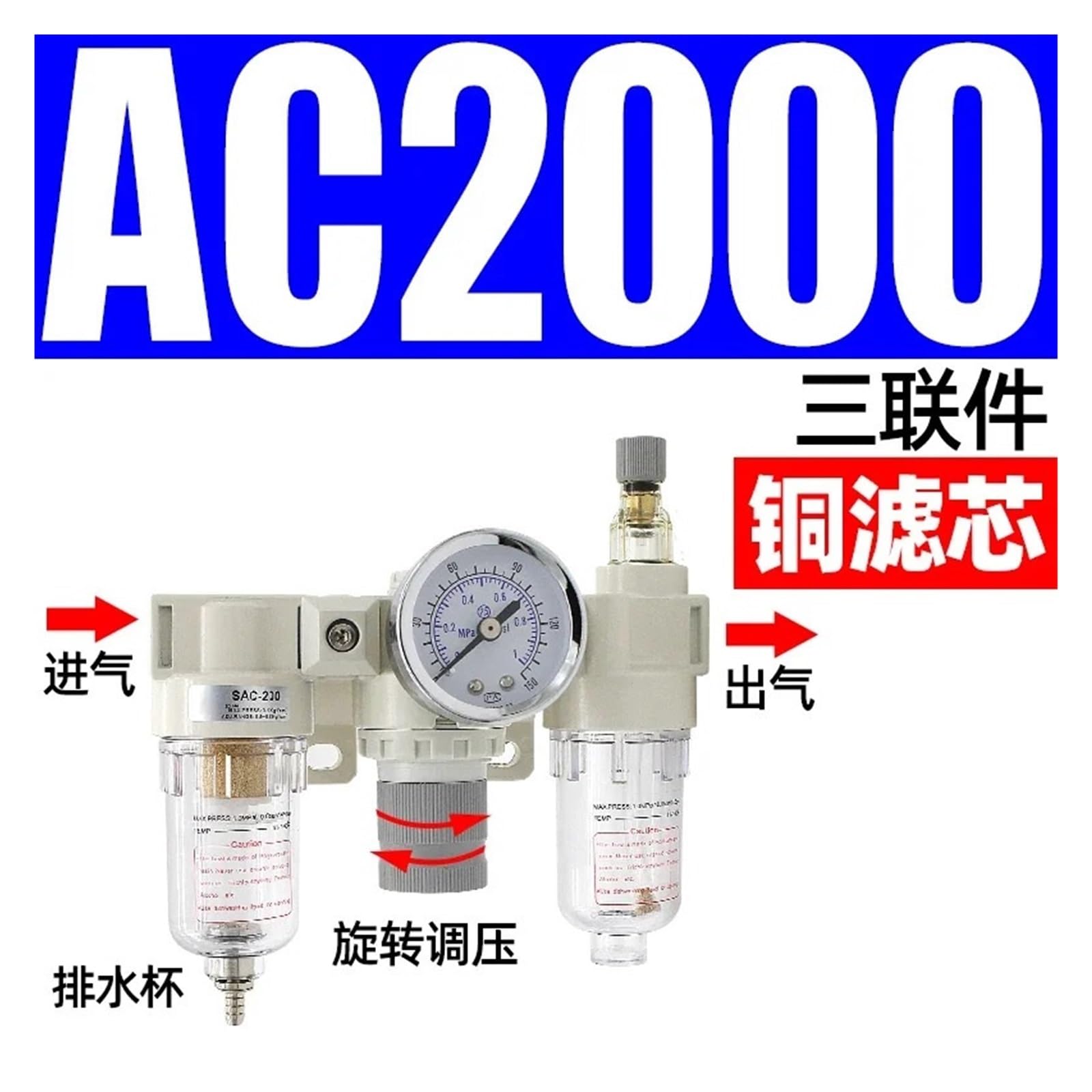 Druckluft-Wasserabscheider mit Ölnebel, Luftkompressor Luftpumpe Druckregelventil Öl-Wasser-Abscheiderfilter(AC2000)