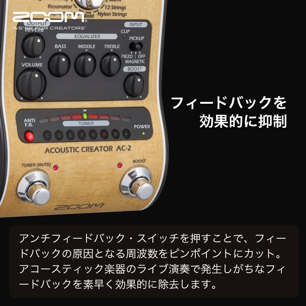 ★値下げ　Zoom AC-2 アコースティックプリアンプ ZOOM AC-2 Acoustic Creator アコースティックギター用