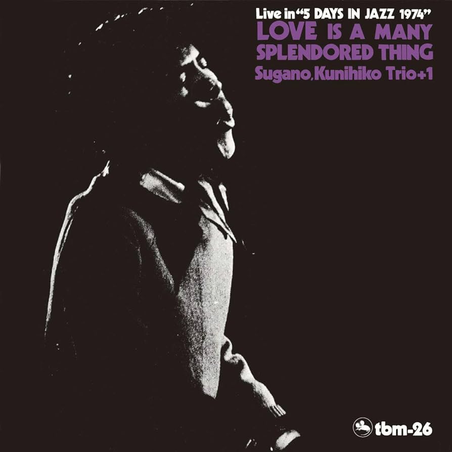 菅野邦彦　ジャズレコード3枚セット 菅野邦彦 ジャズレコード3枚セット 菅野邦彦 ジャズレコード3枚