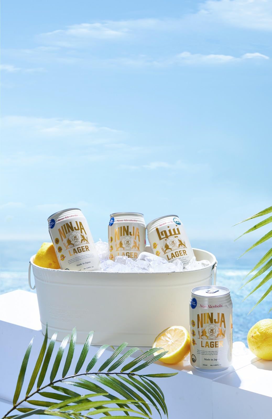 Amazon.co.jp: 【ハラル認証】日本ビール 忍者ラガー ノンアルコール Amazon.co.jp: 【ハラル認証】日本ビール 忍者ラガー ノンアルコール