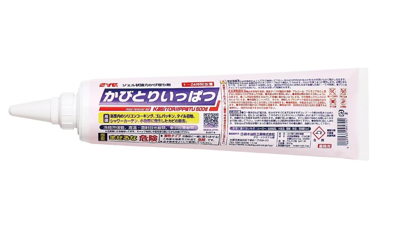 鈴木油脂工業 業務用 カビとり一発 500g商品画像