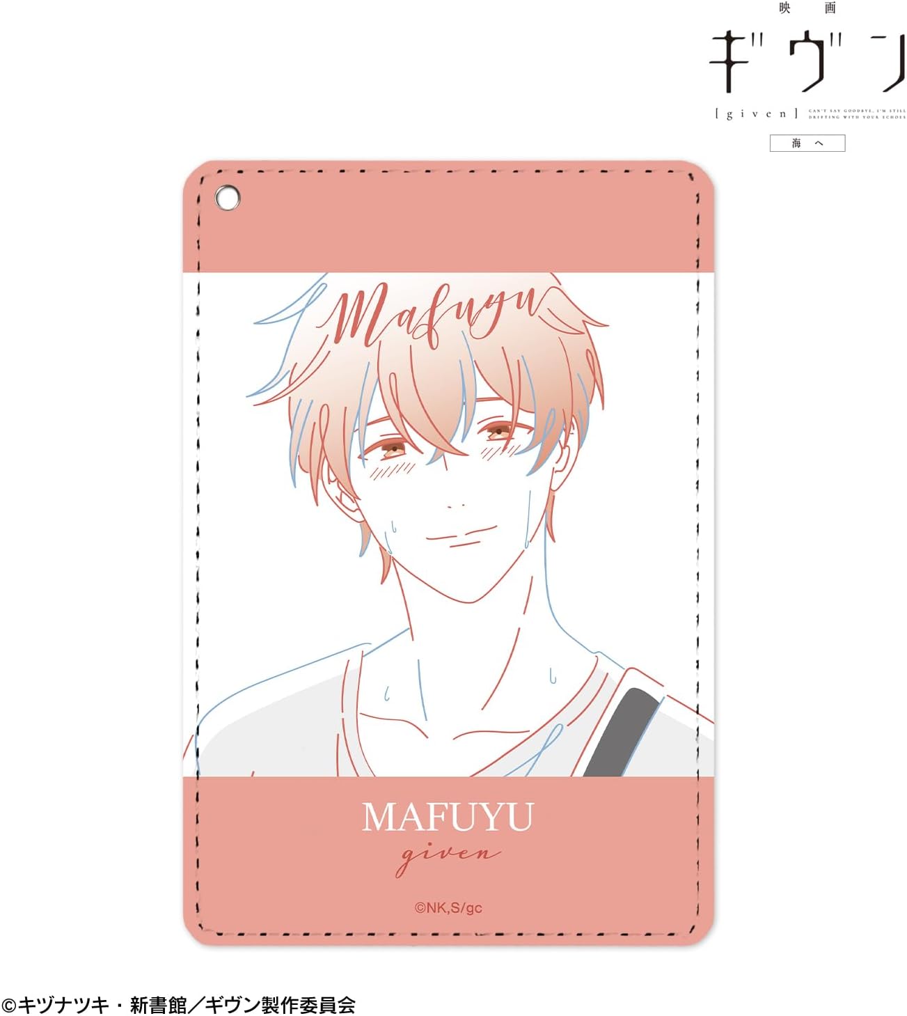 Movie Given to The Sea Sato Midwinter Lette Graph 1 Pocket Pass Case