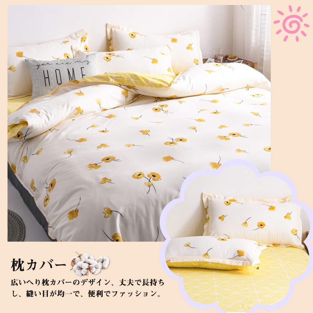 Amazon.co.jp: KiniKiss 布団カバー 3点セット シングル 花柄 可愛い
