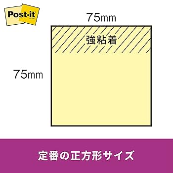 N.様　1本 Amazon.co.jp: ポストイット 付箋 強粘着 ノート ネオンカラー