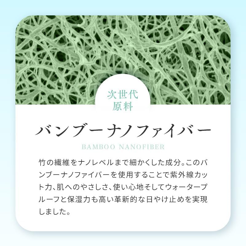 Amazon.co.jp: マキアレイベル ノンケミカルUVミルク50＋ ｜ 日焼け