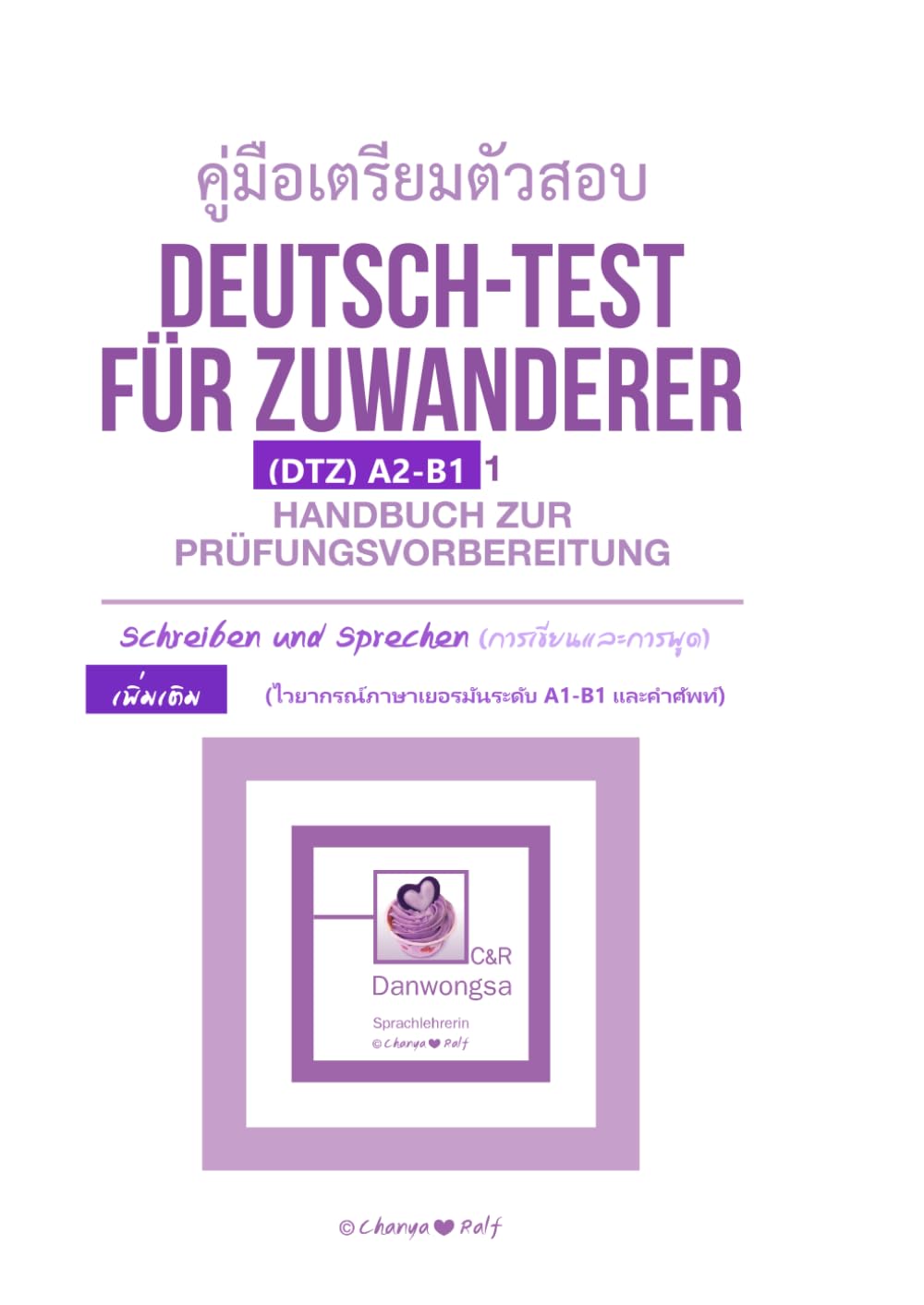 หนังสือคู่มือ เตรียมตัวสอบ Deutsch-Test für Zuwanderer (DTZ A2-B1) Schreiben und Sprechen (การเขียนและการพูด): Handbuch zur Prüfungsvorbereitung – Mit ... – พร้อมเคล็ดลับ แบบฝึกหัด และตัวอย่าง) แ
