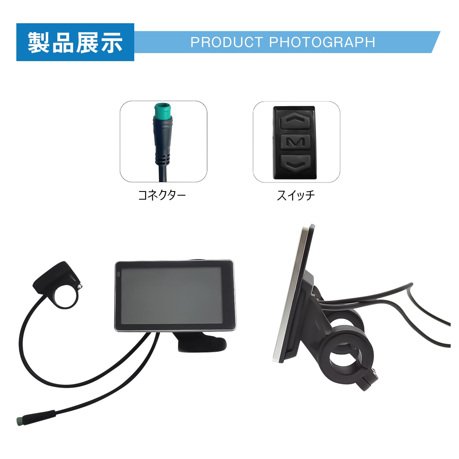 Amazon | SPTEBIK ディスプレイ 液晶モニター 電動自転車