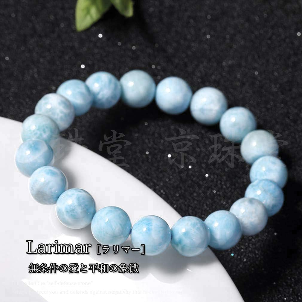 存在と対話のブレスレット2024【蒼穹のファフナー 20th Anniversary☆2