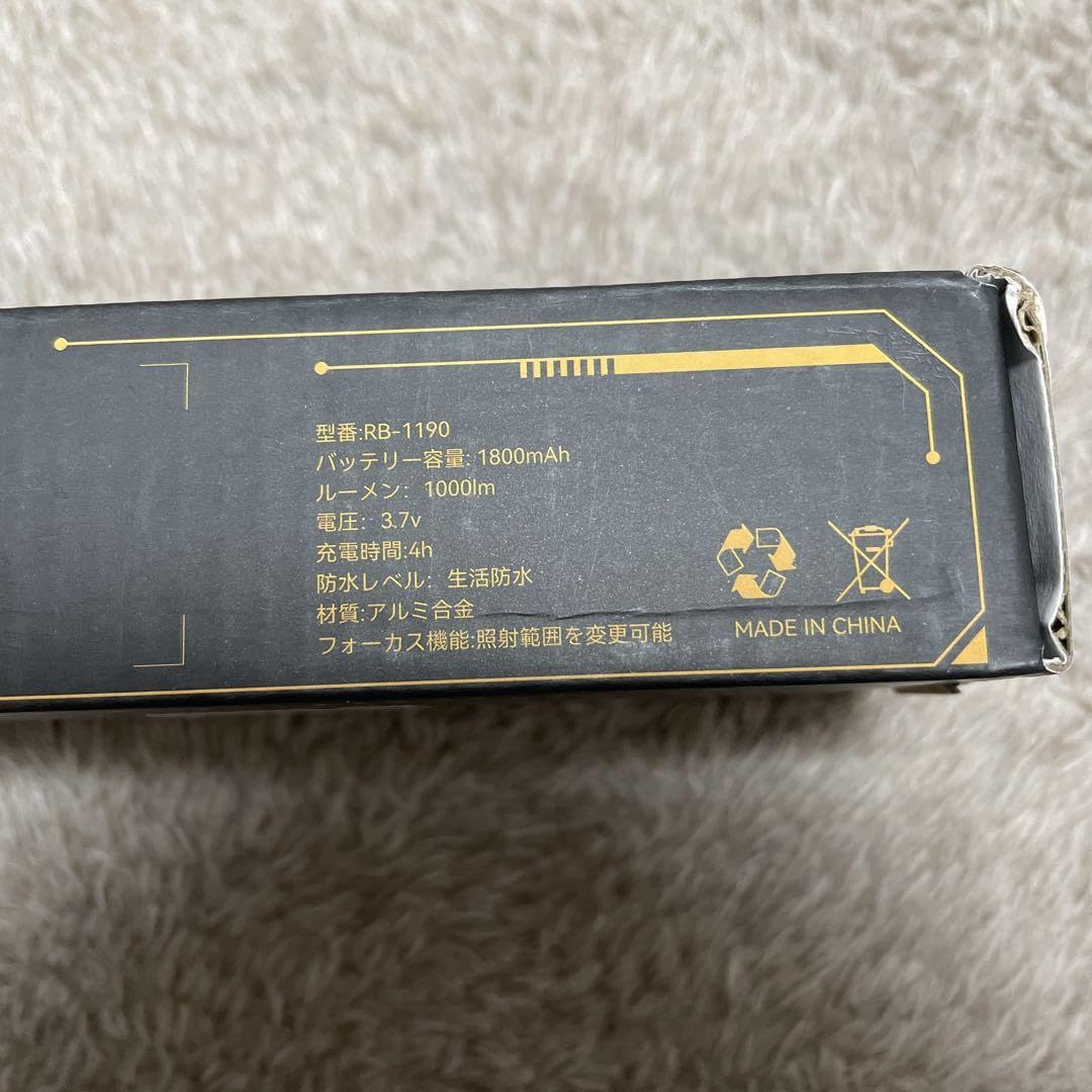 Amazon.co.jp: RB-1190 LED懐中電灯 1000lm : スポーツ＆アウトドア