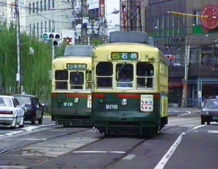 Amazon.co.jp: よみがえる20世紀の列車たち16 路面電車 [DVD