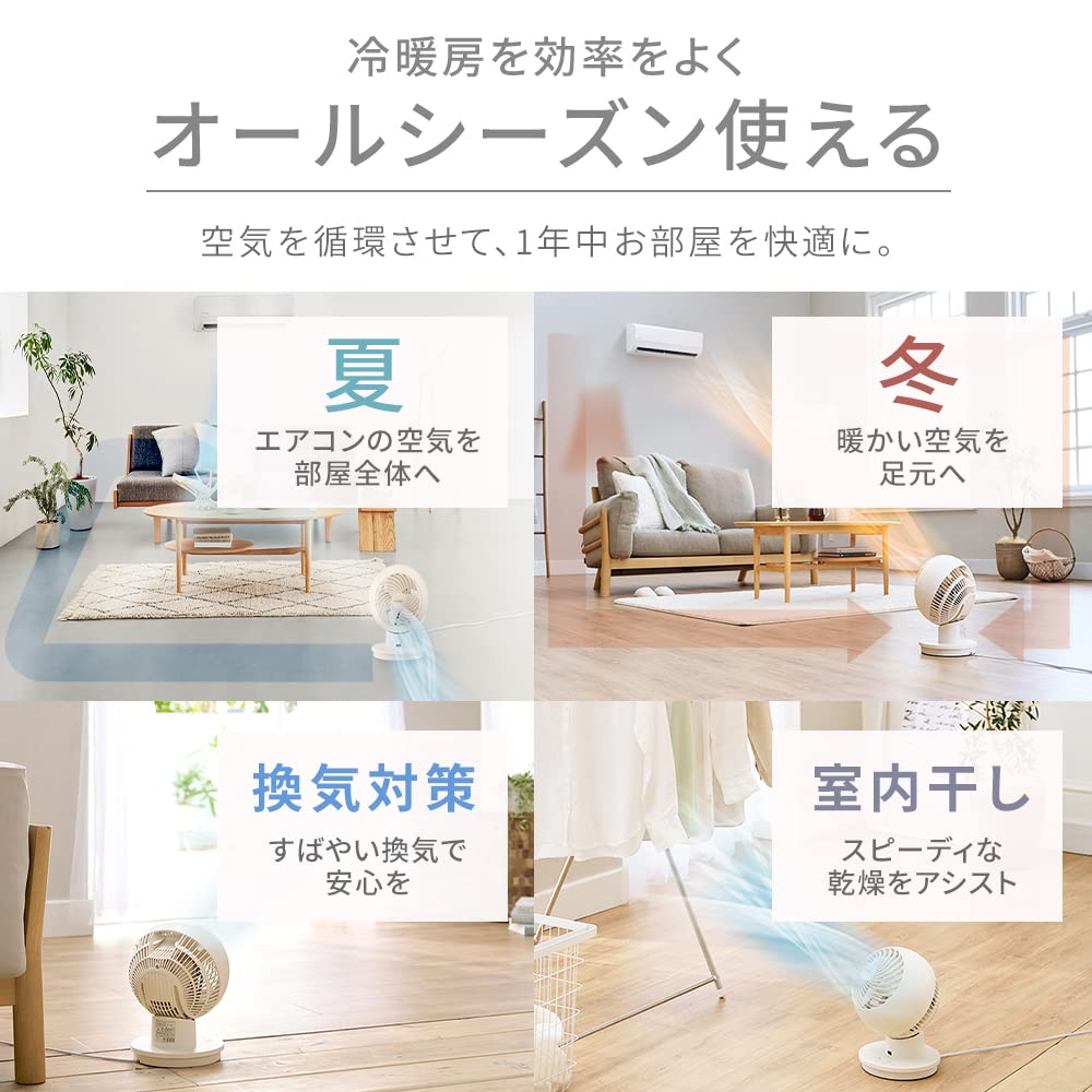 Amazon | 【節電対策に】 アイリスオーヤマ サーキュレーター アイ
