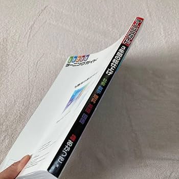 スリーステップラーニング 教材 高校受験対策 5教科CD DVD付き