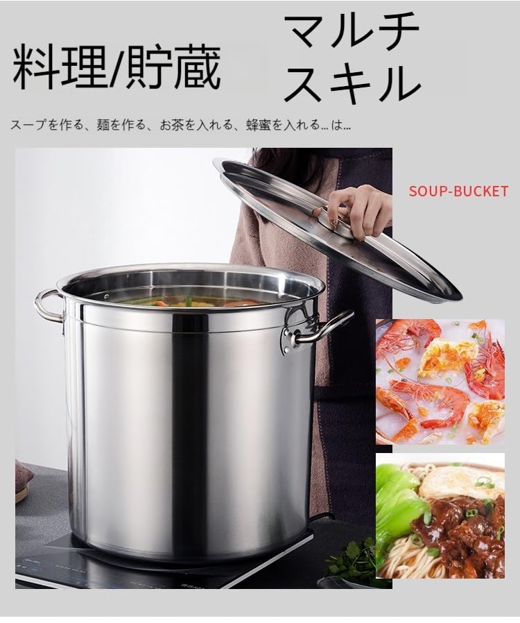 Amazon｜寸胴鍋 業務用 ずんどう鍋 ステンレス寸胴鍋 20cm-45cm 蓋付き
