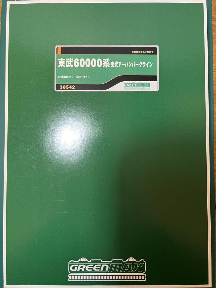 Amazon.co.jp: グリーンマックス 30542 東武60000系 東武