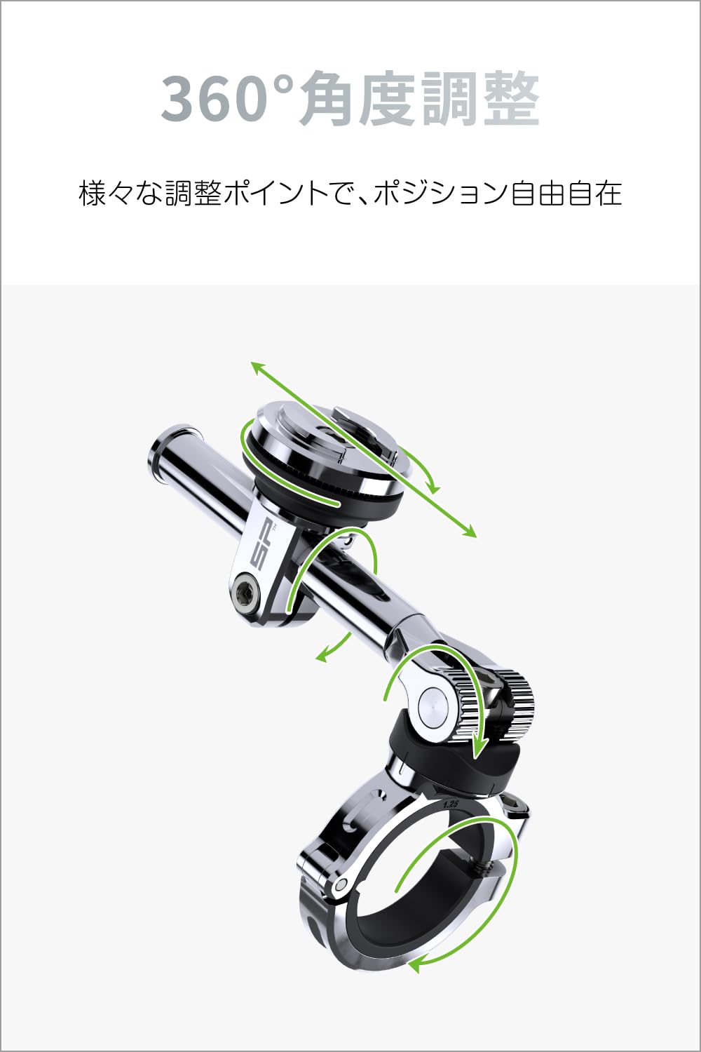 Amazon | エスピーコネクト(SP Connect) デイトナ バイク スマホ