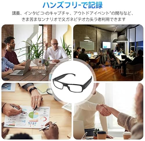 SRVR 小型カメラ 隠しカメラ メガネカメラ HD1080P画質 大容量128GB対応長時間録画 操作簡単 スパイカメラ 写真撮影 カメラ付きメガネ 防犯用 会議 商談 証拠撮影 屋内 屋外ブラック 日本語取説 (耀くブラック)