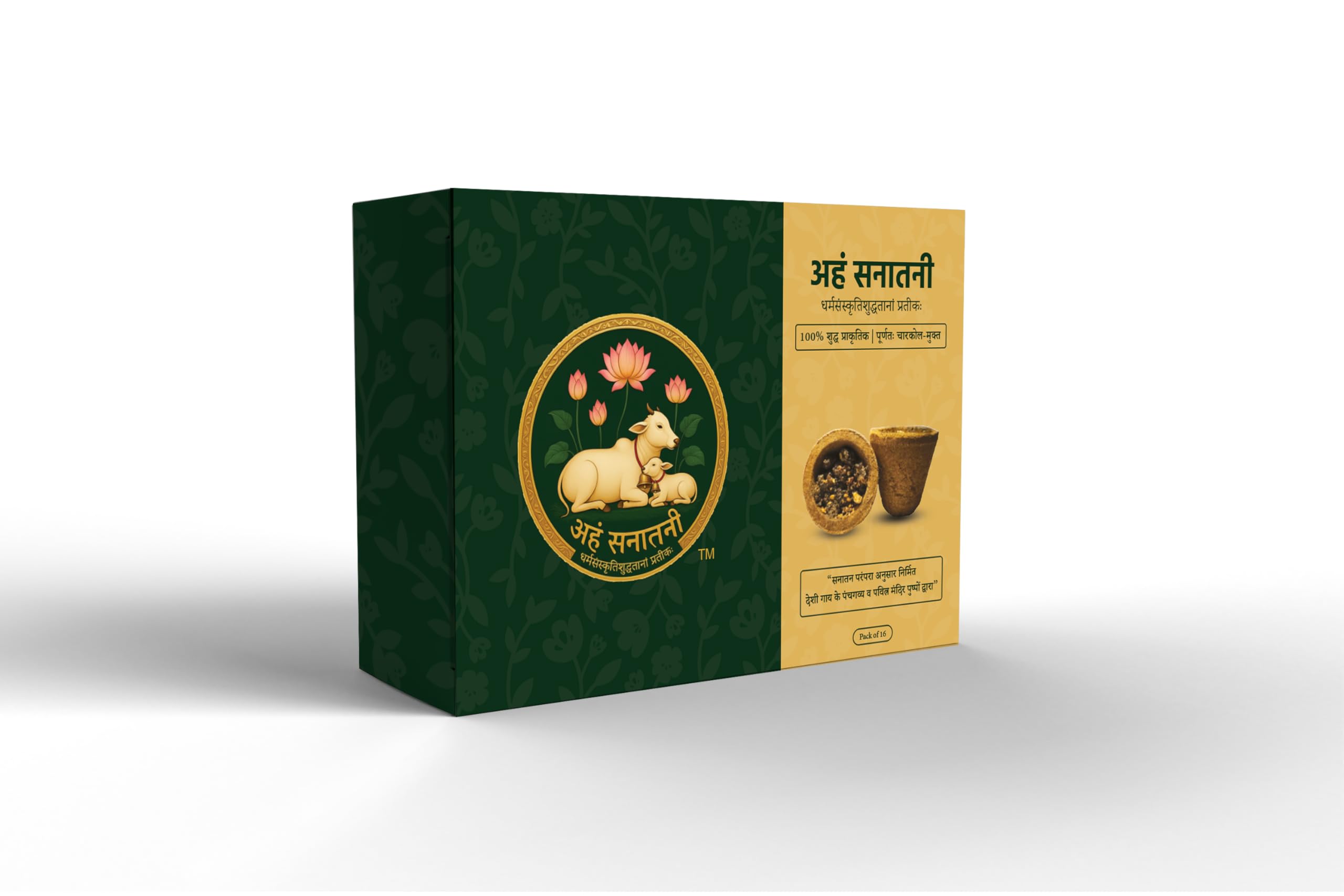 HAWAN Cups |Ideal for puja and Meditation, Creating a Calm, Pure, and Positive ambience |16 Havan Pcs + 1 dhoop Cup Holder| Dhup dani for Pooja I Organic Fragrance-picture-11