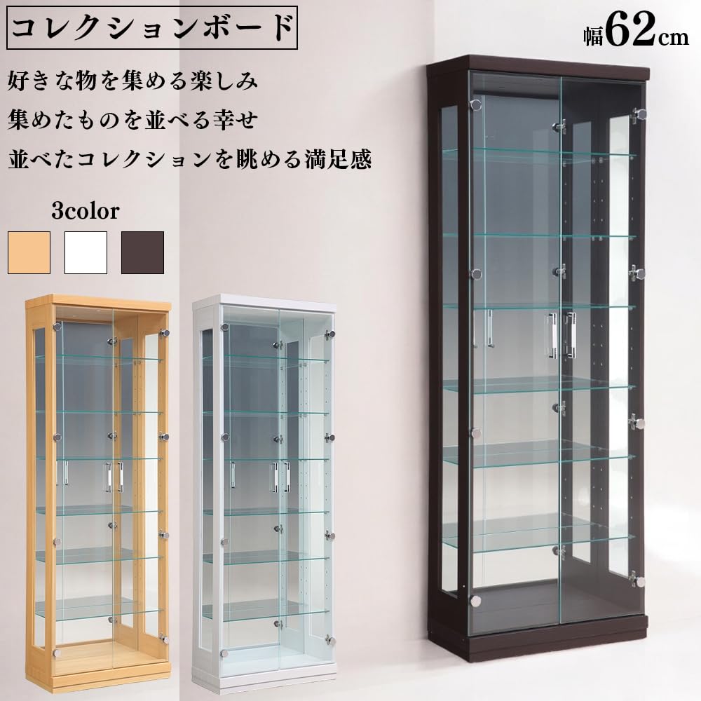 Amazon.co.jp: コレクションボード 背面ミラー付き 横高さ180cm ハイ