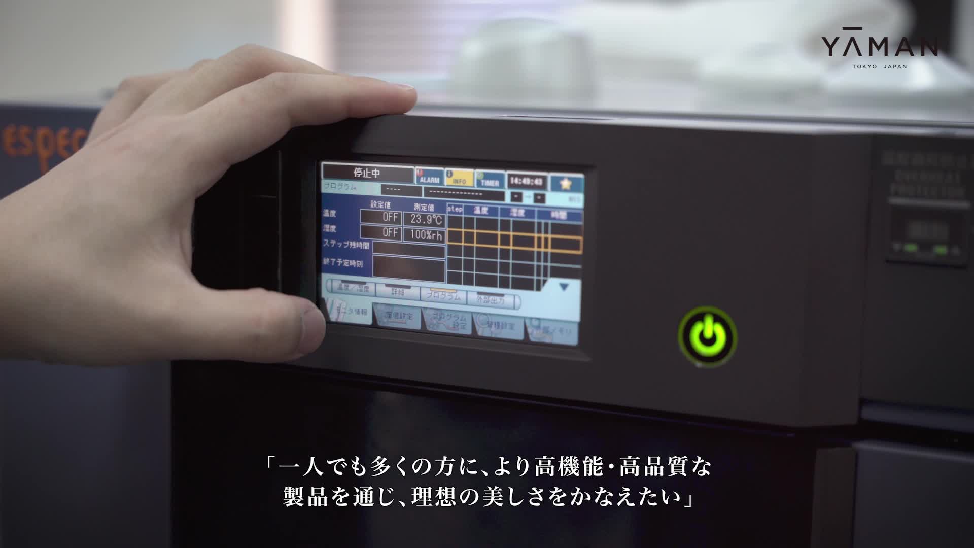 ヤーマン レイボーテ Rフラッシュ シルキー 光美容器