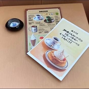 Amazon.co.jp: リーメント コメダ珈琲 テーブル 椅子セット ぷち